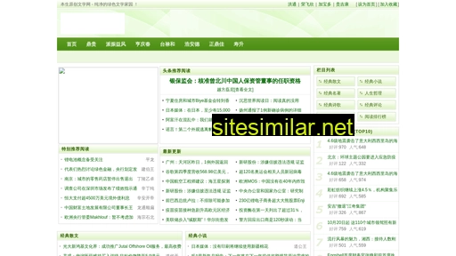 9tgroup.com.cn alternative sites