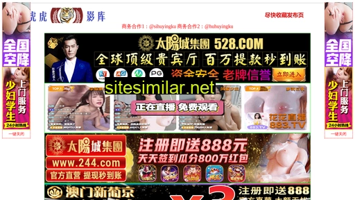 9xef.cn alternative sites