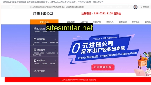 9xf.com.cn alternative sites