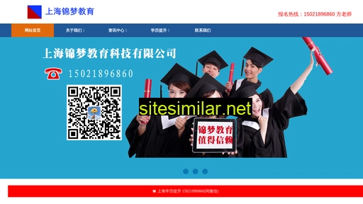 9xr.com.cn alternative sites