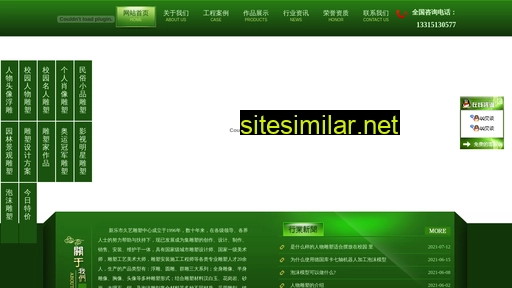 9yds.cn alternative sites