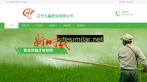 9ying.com.cn alternative sites