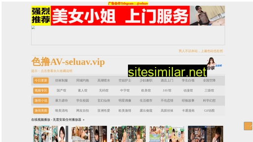a197.com.cn alternative sites