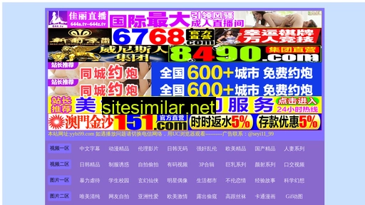 a6222.cn alternative sites