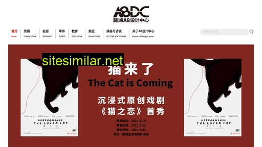 a8dc.com.cn alternative sites