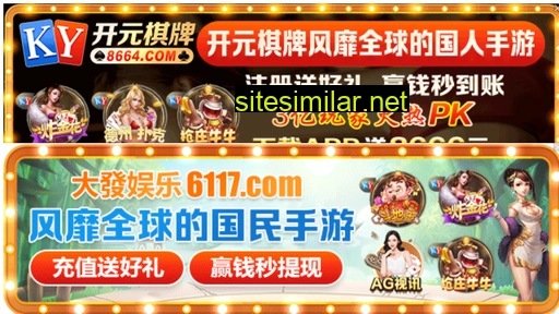 aaaooo.com.cn alternative sites