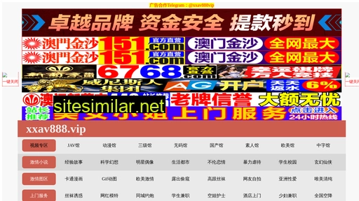aaau.net.cn alternative sites