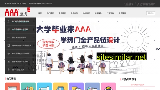 aaajiaoyu.cn alternative sites