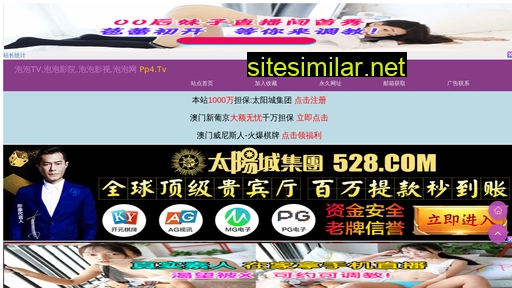 aac74.com.cn alternative sites
