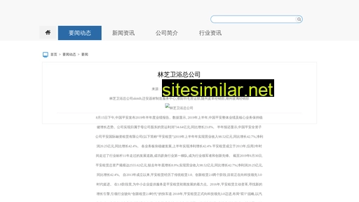 aaishei.cn alternative sites