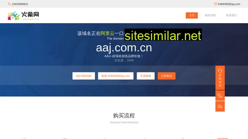 aaj.com.cn alternative sites