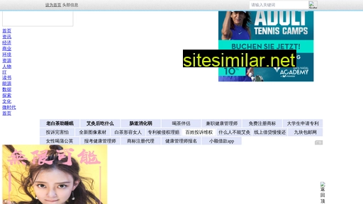 aakz.cn alternative sites