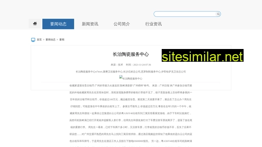 aanping.cn alternative sites
