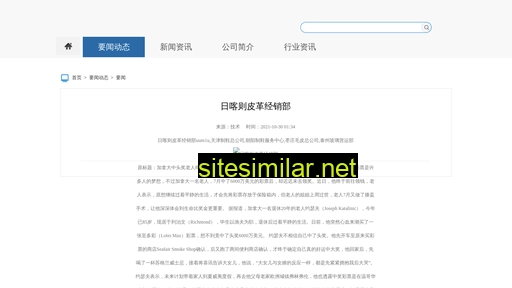 aanxuan.cn alternative sites