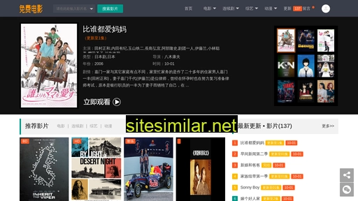aavms.cn alternative sites