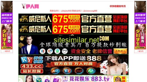 ab3i.cn alternative sites