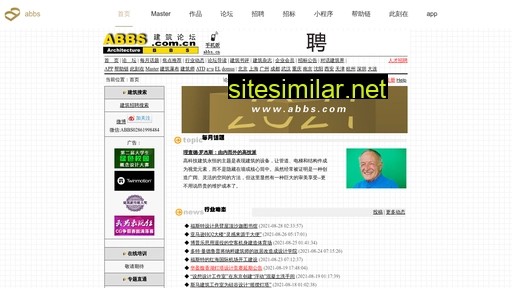 abbs.com.cn alternative sites
