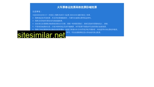 abc12306.cn alternative sites