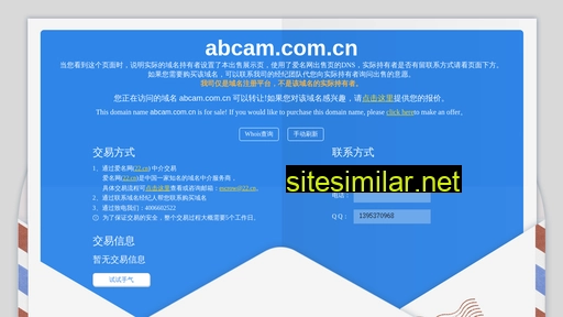 abcam.com.cn alternative sites