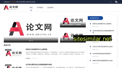 abctlw.cn alternative sites