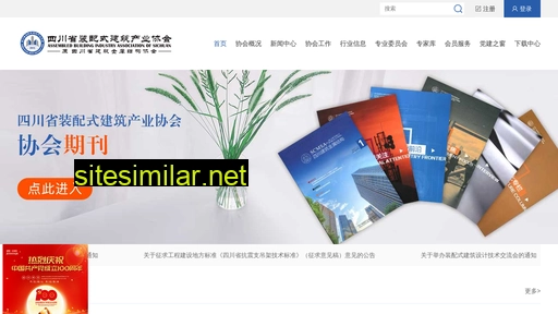 abias.org.cn alternative sites