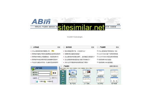 abin.com.cn alternative sites