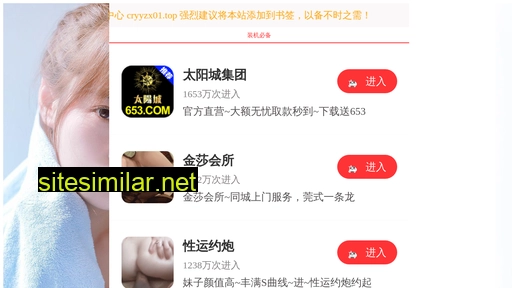 ableu.cn alternative sites
