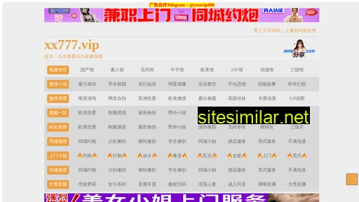 aboutpalm.cn alternative sites