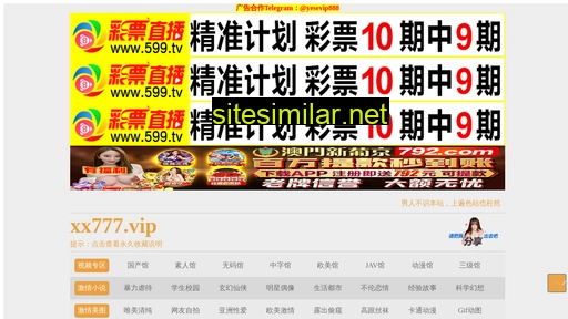 abouttrip.cn alternative sites
