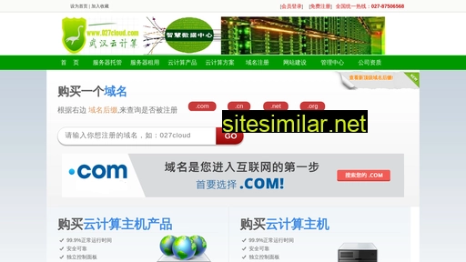 abrahan.com.cn alternative sites