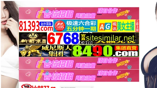 acaiguoji88.cn alternative sites