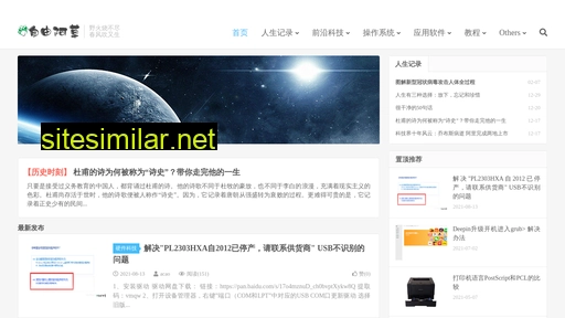 acao.cn alternative sites