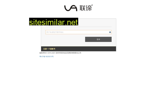 acctest.cn alternative sites