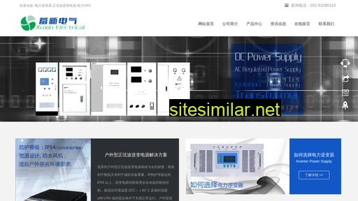 acdianyuan.cn alternative sites