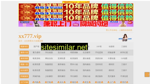 acdmf.cn alternative sites
