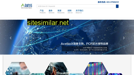 acebiox.cn alternative sites