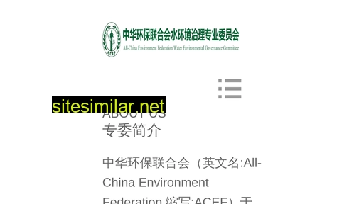 acef-water.com.cn alternative sites