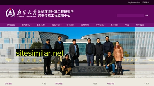 acei.cn alternative sites