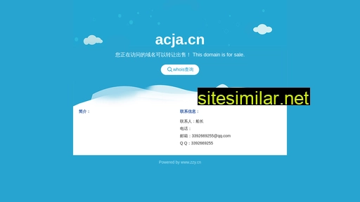 acja.cn alternative sites