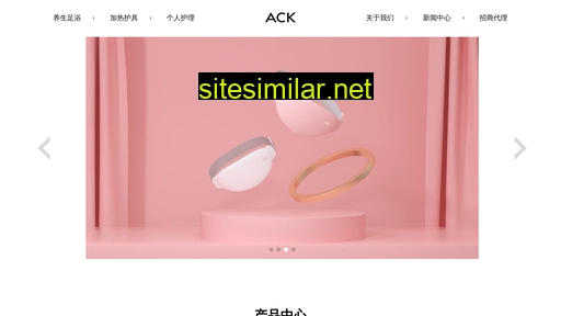 acktech.cn alternative sites
