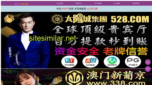 acmeng.com.cn alternative sites