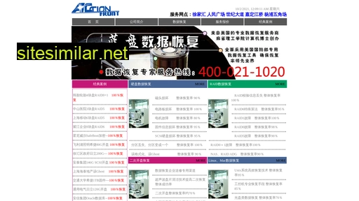 actionfront.com.cn alternative sites