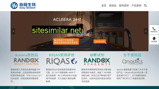 acusera.cn alternative sites