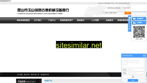 acupoftea.com.cn alternative sites