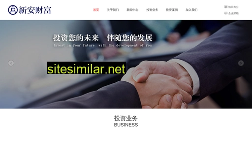 acvc.com.cn alternative sites