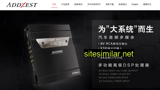 addzest.com.cn alternative sites