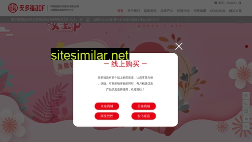 adf.cn alternative sites
