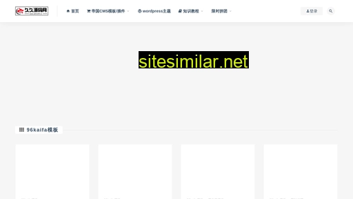admin99.cn alternative sites