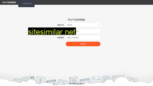 admincp.cn alternative sites