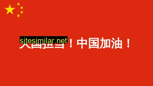 adminbuy.com.cn alternative sites